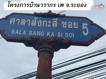 3 Bedroom House for sale in Phe, Rayong