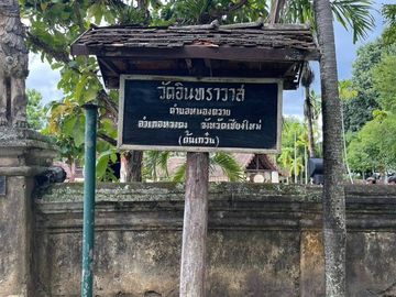 Family House in Chiang Mai, close to city center