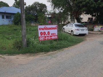 Land for sale in Na Chak, Phrae