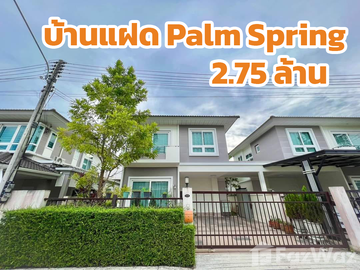 3 Bedroom House for sale in Hat Yai, Songkhla