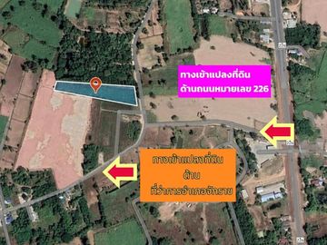Land for sale in Chakkarat, Nakhon Ratchasima