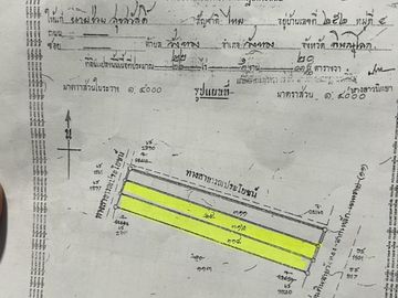 For Sale a building-ready land , Din Thong , Wang Thong , Phitsanulok , CX-107133