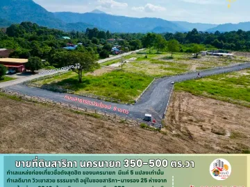 Land for sale in Sarika, Nakhon Nayok