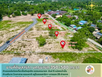 Land for sale in Sarika, Nakhon Nayok