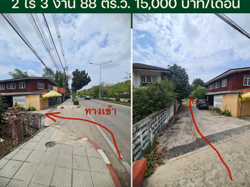 Land for sale in Sala Thammasop, Bangkok