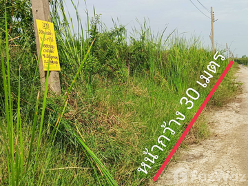 Land for sale at Chalongkrung Garden