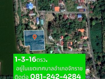 Land for sale in Chakkarat, Nakhon Ratchasima