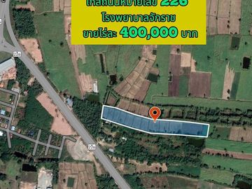 Land for sale in Chakkarat, Nakhon Ratchasima