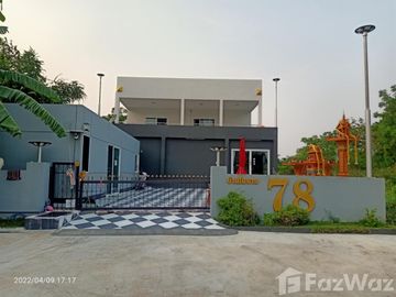 3 Bedroom House for sale in Chakkarat, Nakhon Ratchasima