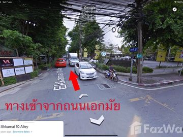 Land for sale in Phra Khanong Nuea, Bangkok