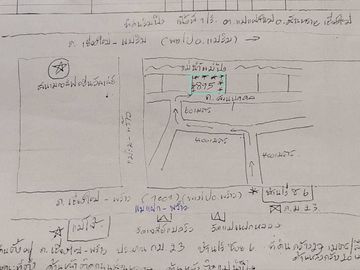 Land for sale in Mae Faek Mai, Chiang Mai