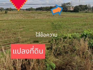 Land for sale in Si Lako, Nakhon Ratchasima