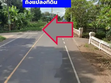 Land for sale in Si Lako, Nakhon Ratchasima
