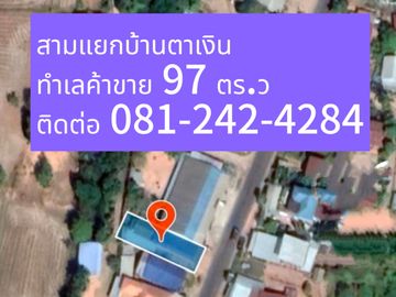 5 Bedroom House for sale in Si Lako, Nakhon Ratchasima