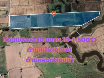 Land for sale in Chakkarat, Nakhon Ratchasima