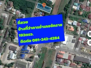 Land for sale in Chakkarat, Nakhon Ratchasima