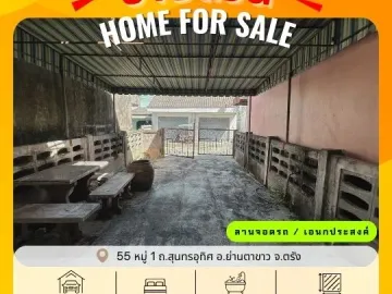 1 Bedroom Townhouse for sale in Yan Ta Khao, Trang
