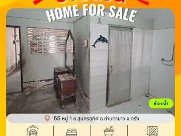 1 Bedroom Townhouse for sale in Yan Ta Khao, Trang