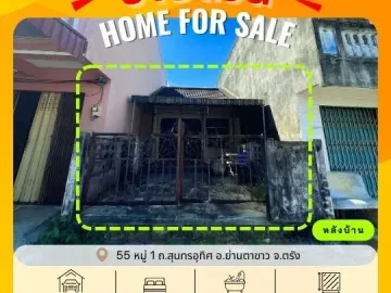 1 Bedroom Townhouse for sale in Yan Ta Khao, Trang