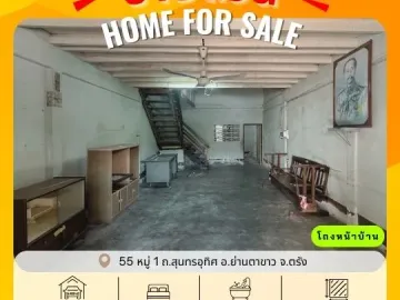 1 Bedroom Townhouse for sale in Yan Ta Khao, Trang