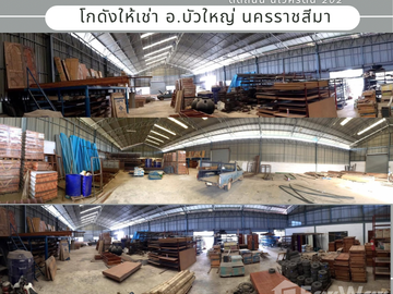 5 Bedroom Warehouse for sale in Khun Thong, Nakhon Ratchasima