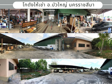 5 Bedroom Warehouse for sale in Khun Thong, Nakhon Ratchasima