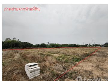 Land for sale in Champa Lo, Ang Thong