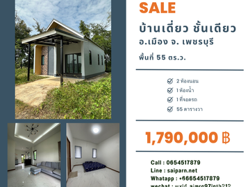 1 Bedroom House for sale in Ban Mo, Phetchaburi