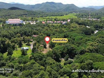 Land for sale in Si Bua Ban, Lamphun