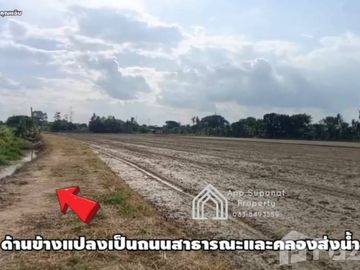 Land for sale in Inthapramun, Ang Thong