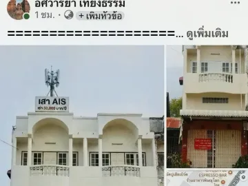 2 Bedroom Shophouse for sale in Nai Wiang, Phrae