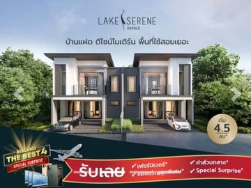 Lake Serene Rama2 บ้านแฝด เลคซีรีน พระราม2 ดีไซน์โมเดิร์น