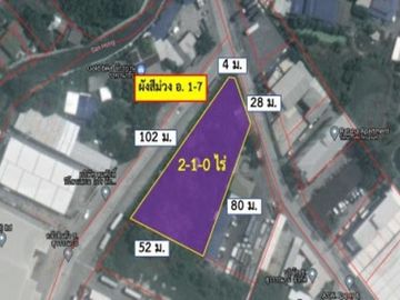 ขาย ที่ดิน ผังสีม่วง ถนนกว้างมาก บางนา กม. 20 ฝั่งขาเข้า 2 ไร่ 1 งาน หน้าศูนย์กระจายสินค้าเซ็นทรัลบางนา