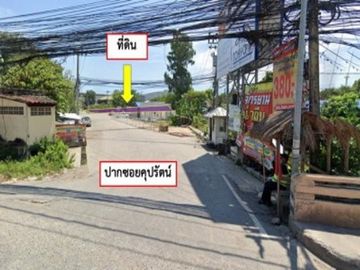 ขาย ที่ดิน ผังสีม่วง ถนนกว้างมาก บางนา กม. 20 ฝั่งขาเข้า 2 ไร่ 1 งาน หน้าศูนย์กระจายสินค้าเซ็นทรัลบางนา
