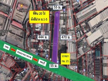 ขาย ที่ดิน บางนา ผังสีม่วง หน้ากว้าง บางนา-ตราด กม.21 ฝั่งขาออก 20 ไร่ ใกล้สนามบินสุวรรณภูมิ