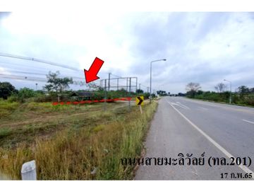 ทรัพย์ บสส. รหัส 8Z4930 โรงงาน/โกดัง  เลย