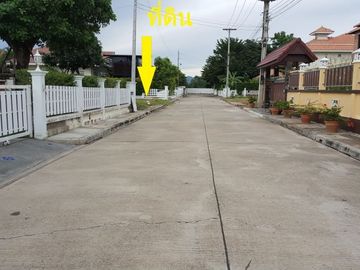 สุดคุ้มขายต่ำกว่าราคาประเมิน ที่ดินเปล่าเหมาะปลูกบ้านอยู่ในโครงการหรู