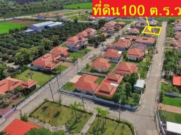 สุดคุ้มขายต่ำกว่าราคาประเมิน ที่ดินเปล่าเหมาะปลูกบ้านอยู่ในโครงการหรู