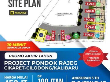Rumah KPR Syariah Tanpa Riba di Cibinong Bogor Dekat Depok C617SF