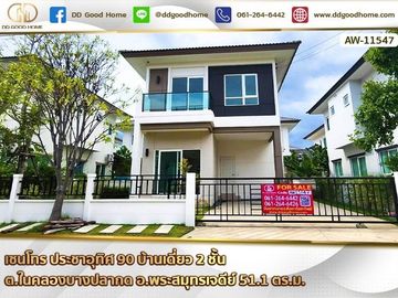 📢Centro Pracha Uthit 90 a 2-storey detached house in Khlong Bang Pla Kot Subdistrict Phra Samut Chedi District
