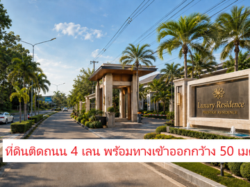 Land for sale 30 Rai near Central Rayong, Mueang Rayong District