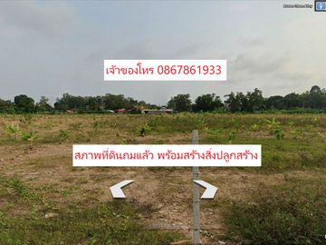 Land for sale 30 Rai near Central Rayong, Mueang Rayong District