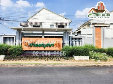 โครงการบ้านพฤกษา40 รังสิต-คลอง3(หลังริม) ใกล้บิ๊กซีซูเปอร์เซ็นเตอร์รังสิตคลอง3