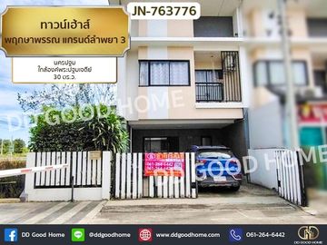 Townhouse Pruksa Phan Grand Lampaya 3, Nakhon Pathom, near Phra Pathom Chedi