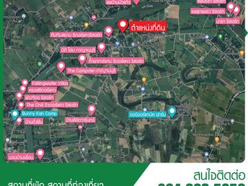 🏡 Waterfront land for sale, 23 rai, next to the Kwai Noi River, Samrong Island, Kanchanaburi, beautiful, filled in along the road