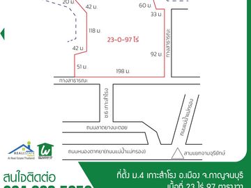 🏡 Waterfront land for sale, 23 rai, next to the Kwai Noi River, Samrong Island, Kanchanaburi, beautiful, filled in along the road