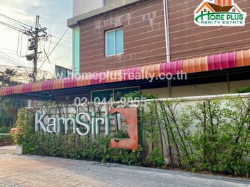 ทาวน์โฮม 3 ชั้น หมู่บ้านกานต์ศิริ นวลจันทร์48