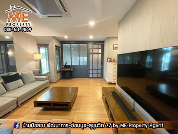 Sale House The Plant Eilte Pattanakarn 38  Onnut 39 BTS onnut - ARL Huamark near thonglor Tel : 064-954----- (BT12-53)