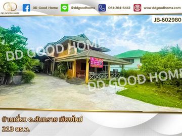 Single house, San Sai District, Chiang Mai