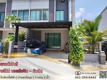📢 🏘️ Townhouse for sale, Pleno, Phaholyothin-Rangsit, 2 floors, behind the corner, near the train